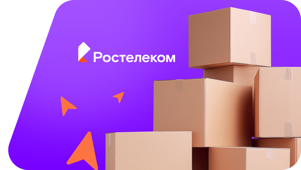 Переезд в новую квартирув&nbsp;деревня Нелюбино (Томская область)